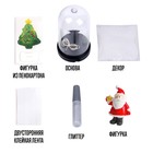 Набор для творчества «Новогодний ночник: Дед Мороз» - Фото 3