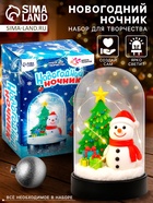 Набор для творчества «Новогодний ночник своими руками: снеговик» - Фото 1