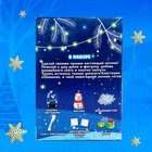 Набор для творчества «Новогодний ночник своими руками: снеговик» - Фото 4