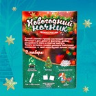 Набор для творчества «Новогодний ночник своими руками: ёлочка» - Фото 4