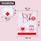 Игровой набор «Доктор» - Фото 2