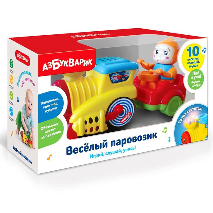 Весёлый паровозик, цвет жёлтый 47844