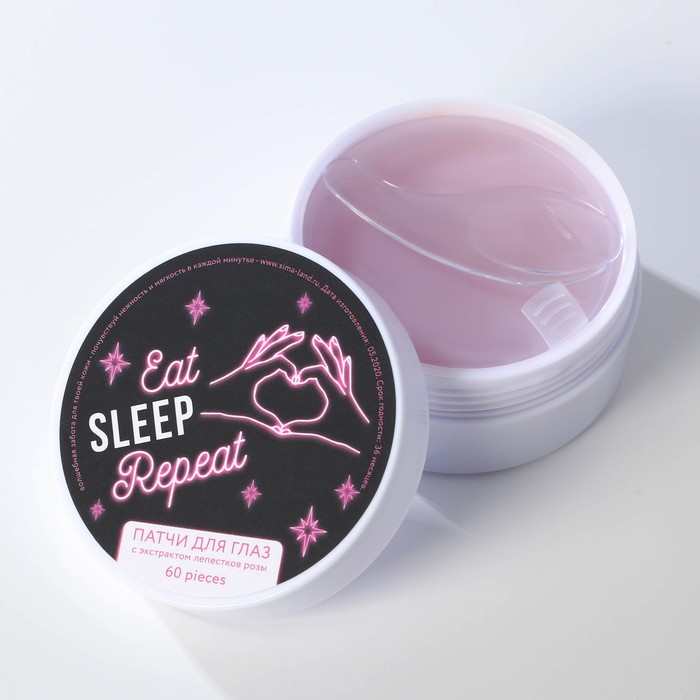 Патчи под глаза Like a girlboss: экстракт розы, 60 шт 20627