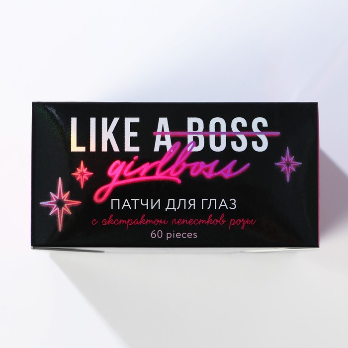 Патчи под глаза Like a girlboss: экстракт розы, 60 шт 20627