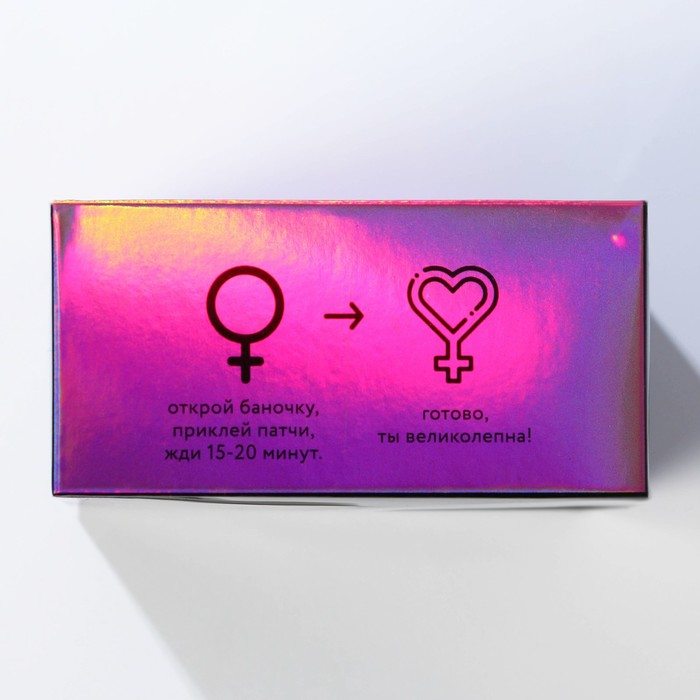 Патчи под глаза Like a girlboss: экстракт розы, 60 шт 20627