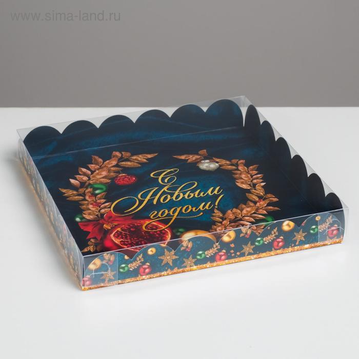 Коробка для кондитерских изделий с PVC крышкой «С Новым годом!», 21 × 21 × 3 см - Фото 1