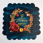 Коробка для кондитерских изделий с PVC крышкой «С Новым годом!», 21 × 21 × 3 см - Фото 4