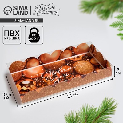 Коробка для кондитерских изделий новогодняя с пластиковой крышкой «Всё получится», 10.5 х 21 х 3 см