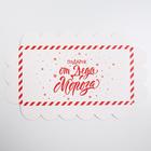 Коробка для кондитерских изделий с PVC крышкой «Подарок от Деда Мороза», 10.5 × 21 × 3 см - Фото 6