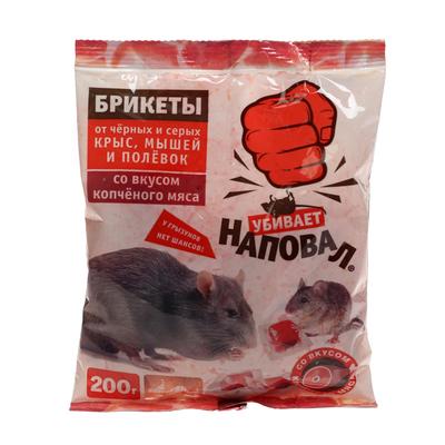 Тесто-брикеты от крыс и мышей «Наповал» со вкусом копченого мяса, 200 г