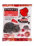 Тесто-брикеты от крыс и мышей "Наповал" со вкусом копченого мяса, 200г - Фото 3