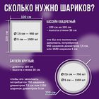 Шарики для сухого бассейна с рисунком, диаметр шара 7,5 см, набор 150 штук, цвет серый 3387675 - фото 1494347