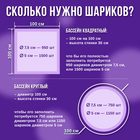 Шарики для сухого бассейна с рисунком, диаметр шара 7,5 см, набор 150 штук, цвет сиреневый - Фото 2