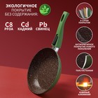 Сковорода кованая Magistro Avocado, d=20 см, съёмная ручка soft-touch, антипригарное покрытие, индукция, цвет зелёный - Фото 2
