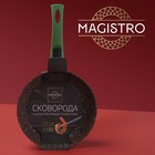 Сковорода кованая Magistro Avocado, d=20 см, съёмная ручка soft-touch, антипригарное покрытие, индукция, цвет зелёный - Фото 7