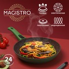 Сковорода кованая Magistro Avocado, d=24 см, съёмная ручка soft-touch, антипригарное покрытие, индукция, цвет зелёный - фото 318377713