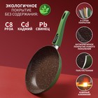 Сковорода Magistro Avocado, d=24 см, съёмная ручка soft-touch, антипригарное покрытие, индукция, кованый алюминий, зелёная - Фото 2