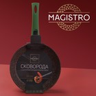Сковорода Magistro Avocado, d=24 см, съёмная ручка soft-touch, антипригарное покрытие, индукция, кованый алюминий, зелёная - Фото 7