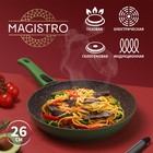 Сковорода кованая Magistro Avocado, d=26 см, съёмная ручка soft-touch, антипригарное покрытие, индукция, цвет зелёный - фото 9061794