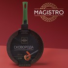 Сковорода кованая Magistro Avocado, d=26 см, съёмная ручка soft-touch, антипригарное покрытие, индукция, цвет зелёный - фото 4312839