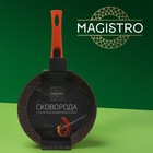 Сковорода Magistro Terra, d=22 см, кованый алюминий, съёмная ручка soft-touch, антипригарное покрытие, индукция, оранжевая - Фото 7