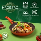 Сковорода Magistro Terra, d=24 см, съёмная ручка soft-touch, антипригарное покрытие, индукция, цвет оранжевый - фото 4312847