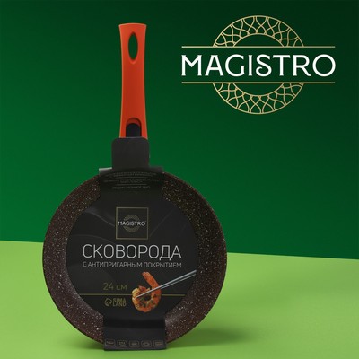 Сковорода Magistro Terra, d=24 см, кованый алюминий, съёмная ручка soft-touch, антипригарное покрытие, индукция, оранжевая
