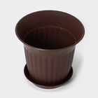 Горшок для цветов с поддоном «Доляна», 2 л, пластиковый, цвет поддона МИКС - Фото 3