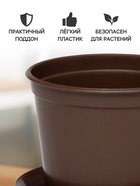 Горшок для цветов с поддоном «Доляна», 800 мл, пластиковый, коричневый, оттенок МИКС - Фото 2