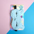 Маска для сна SVOBODA VOLI «Лама», голубая - Фото 3