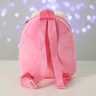 Рюкзак детский для девочки с карманом «Зайчик», 22×17 см - Фото 4