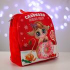 Рюкзак детский новогодний «Сладкого Нового Года» Бычок 24х24 см - Фото 2
