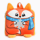 Новогодний детский рюкзак «Лиса со снежинкой» 24х24 см, на новый год - фото 9903061
