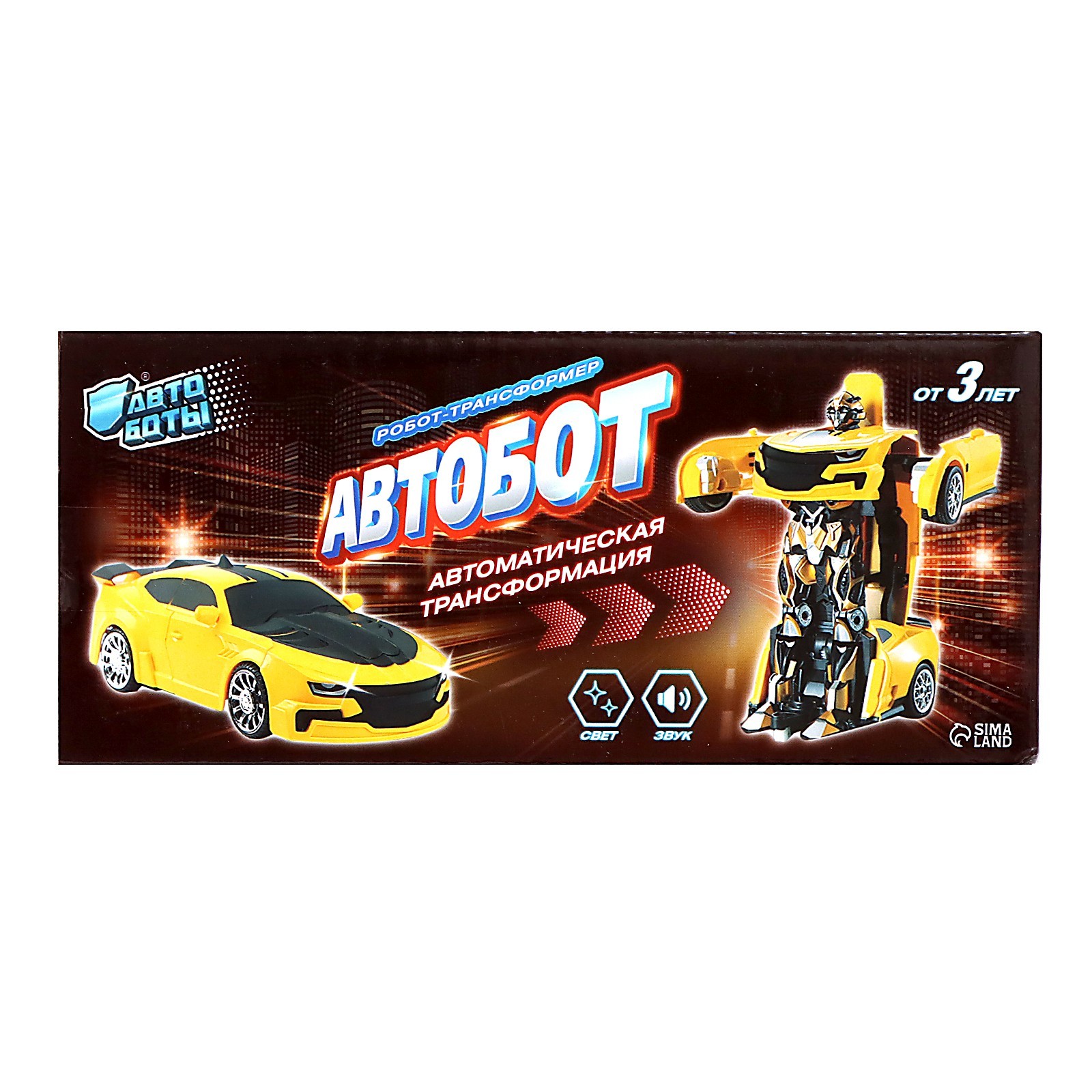 Робот-игрушка «Автобот», трансформируется, световые эффекты, русская  озвучка, работает от батареек (4916108) - Купить по цене от 373.00 руб. |  Интернет магазин SIMA-LAND.RU