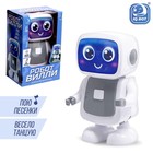 Робот-игрушка музыкальный «Вилли», танцует, звук, свет - фото 3707736