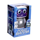 Робот-игрушка музыкальный «Вилли», танцует, звук, свет - фото 3707741