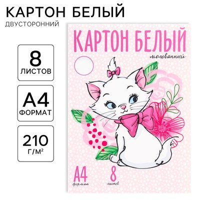 Картон белый, А4, 8 листов, мелованный, односторонний, в папке, 210, г/м², «Коты аристократы»