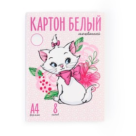 Картон белый, А4, 8 листов, мелованный, односторонний, в папке, 210, г/м², Коты Аристократы