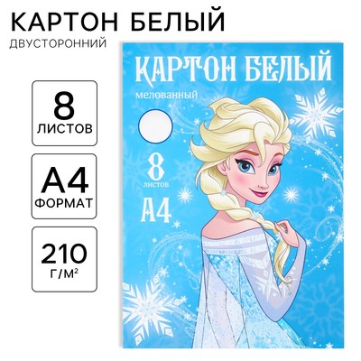 Картон белый, А4, 8 листов, мелованный, односторонний, в папке, 210, г/м², «Сестры»