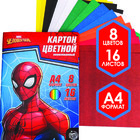 Картон цветной немелованный «Супергерой», А4, 16 л., 8 цв., Человек-паук, 220 г/м2 - фото 861988