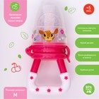 Ниблер для прикорма M&B «Оленята» с силиконовой сеточкой - Фото 1