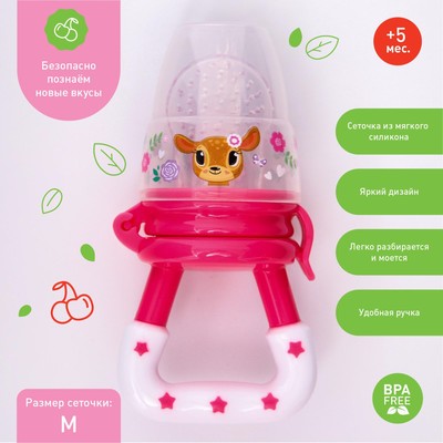 Ниблер для прикорма M&B «Оленята» с силиконовой сеточкой