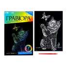 Гравюра «Котёнок с бабочкой» с эффектом голография - Фото 2