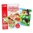 Игра на липучках «Кто где живёт?» с мягкими деталями - Фото 2