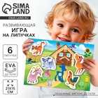 Игра на липучках «Где чья тень?» с мягкими деталями - Фото 1