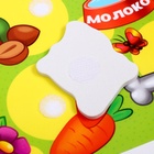 Игра на липучках «Кто что ест?» с мягкими деталями - Фото 5