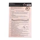 Гравюра «Шарики на ветке» с металлическим эффектом «золото» А4 - Фото 4