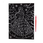 Гравюра «Новый год! Снегурочка в лесу», с металлическим эффектом А4 - Фото 3