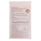 Гравюра «Новый год! Снегурочка в лесу», с металлическим эффектом А4 - Фото 4