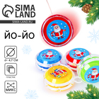 Йо-Йо «С Новым годом», МИКС - Фото 1